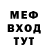 Первитин Methamphetamine Danova TV