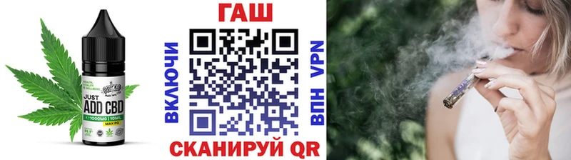 Cannafood марихуана Орск