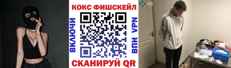 Кокаин Боливия  Орск 