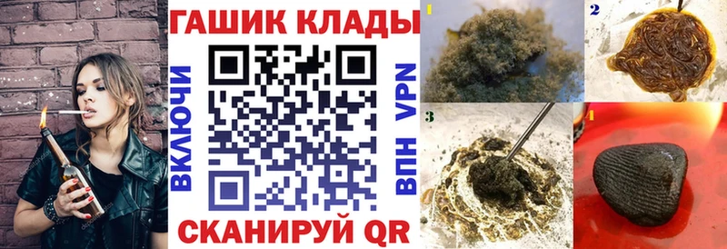 Гашиш AMNESIA HAZE  как найти закладки  Орск 