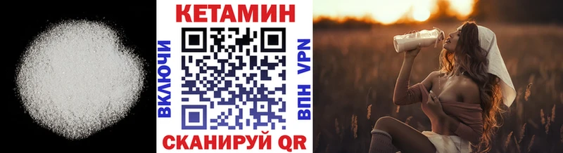 КЕТАМИН ketamine  наркошоп  гидра зеркало  Орск 
