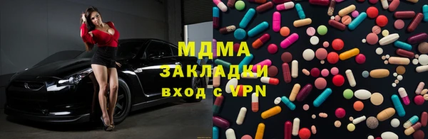 твердый Карпинск