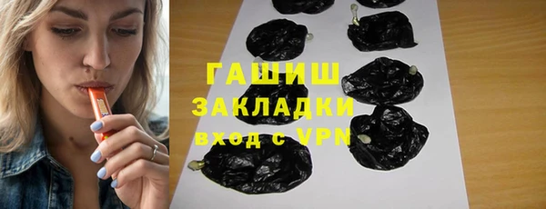 молекула духа Каменногорск