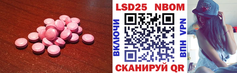 мега ссылка  Орск  shop какой сайт  Лсд 25 экстази кислота 
