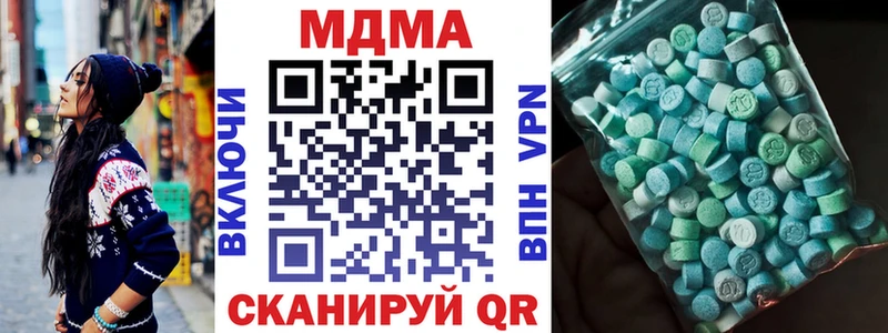 MDMA crystal  Орск 
