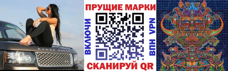купить   hydra ССЫЛКА  Марки N-bome 1500мкг  Орск 