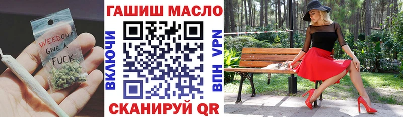 где купить наркоту  дарк нет телеграм  Дистиллят ТГК Wax  Орск 
